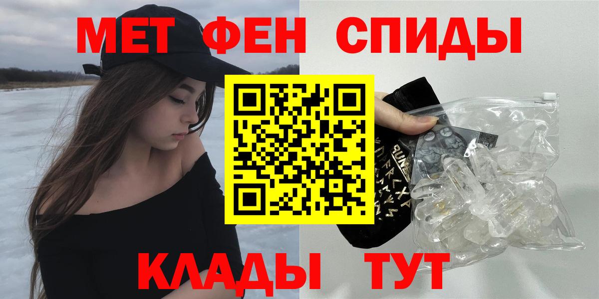 Амфетамин Premium Курчатов