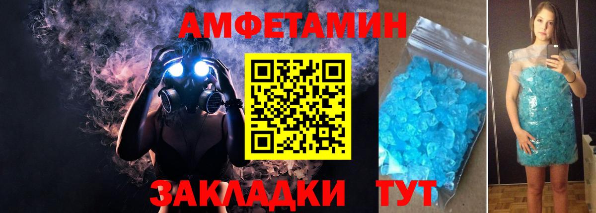 сайты даркнета формула  Amphetamine Premium  Вход с VPN  Курчатов  АМФ 