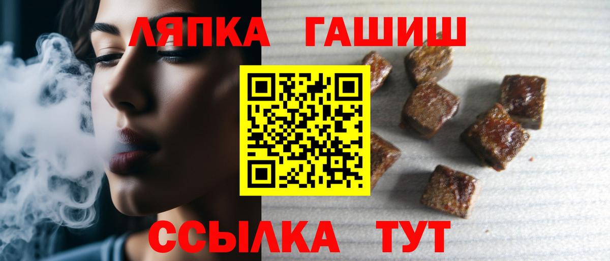 Гашиш индика сатива  Вход с VPN  ГАШИШ  Курчатов  ГАШ 40% ТГК 