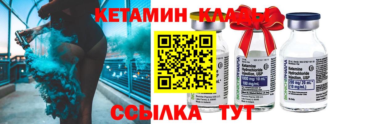 Меф МЯУ МЯУ кристаллы  НБОМе  Вход с VPN  Мефедрон  Курчатов  МАРИХУАНА 
