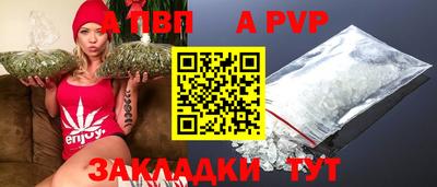марки lsd Заволжье