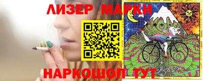 марки lsd Заволжье