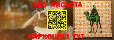 марки lsd Заволжье