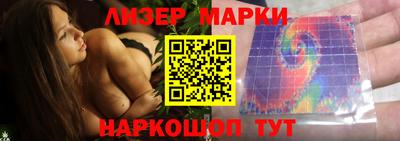 марки lsd Заволжье