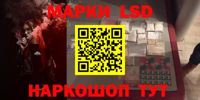 марки lsd Заволжье