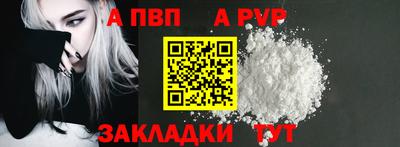 Альфа ПВП Жуковский