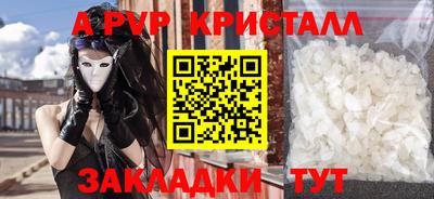 Альфа ПВП Жуковский