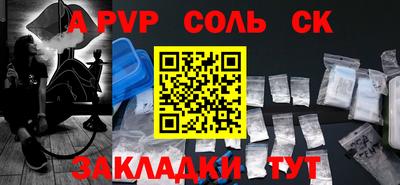 марки lsd Заволжье
