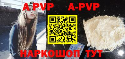 Альфа ПВП Жуковский