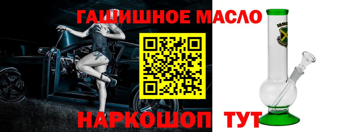 ТГК вейп с тгк  Вход с VPN  Курчатов 