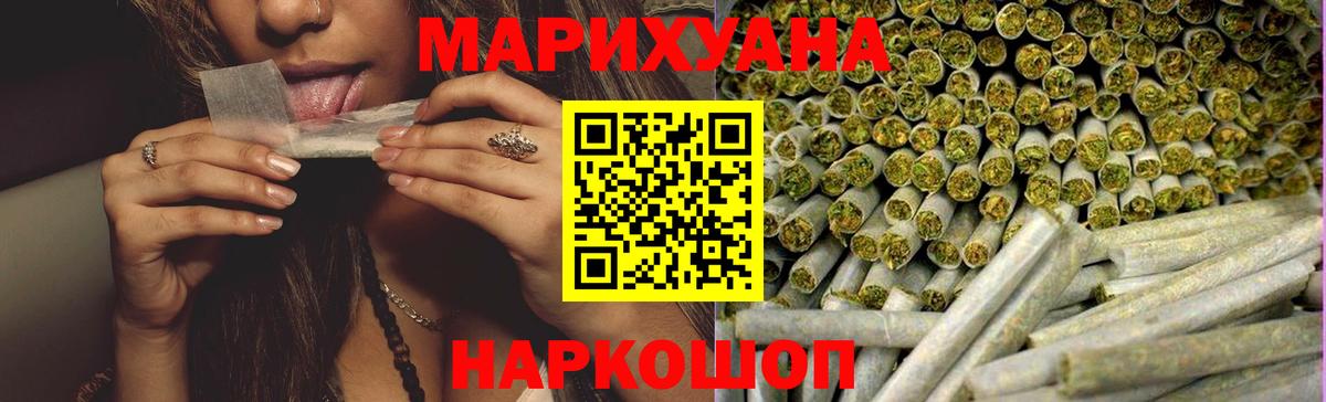 Курчатов  Шишки марихуана Bruce Banner  Бошки марихуана ГИДРОПОН  Вход с VPN 